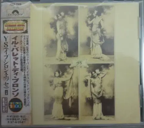 일본 CD) Marc Ellington - Restoration | 브랜드 중고거래 플랫폼